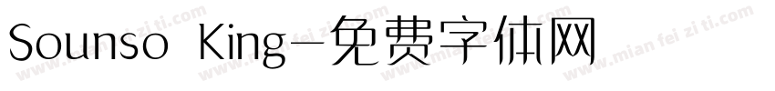 Sounso King字体转换